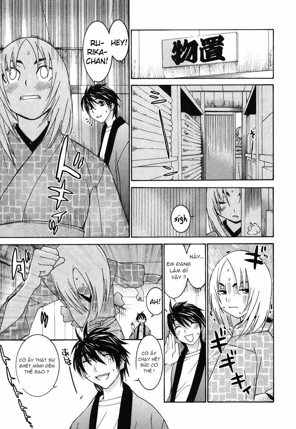 koibana onsen! chapter 22 21