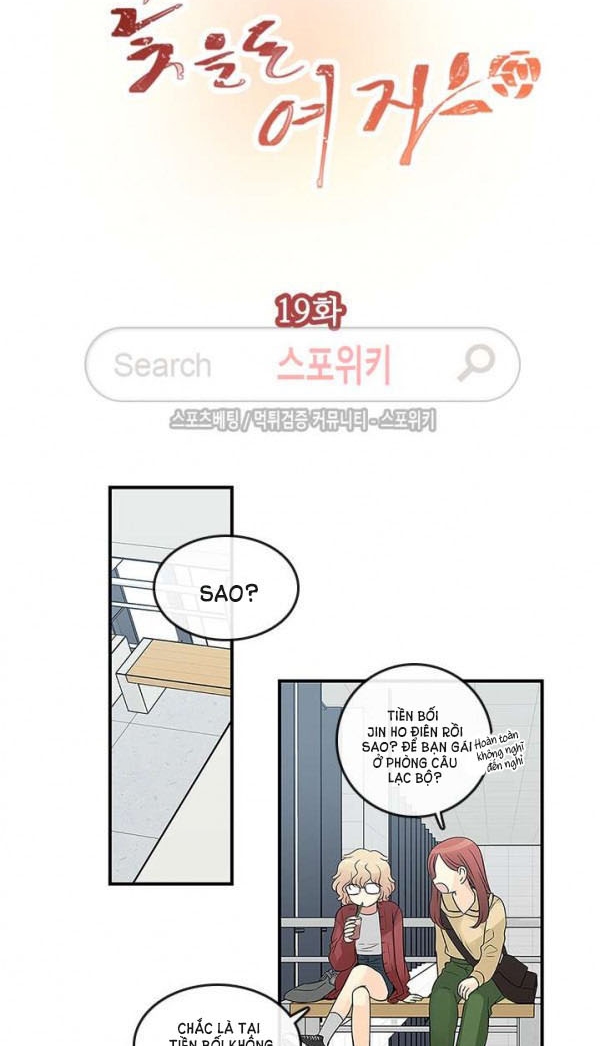 [18+] nàng hoa chapter 19.1 6