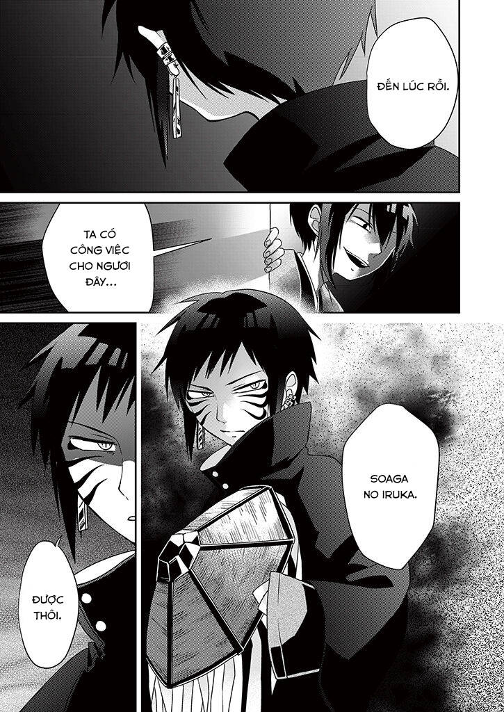 aoki fuchi no hako chapter 4 27