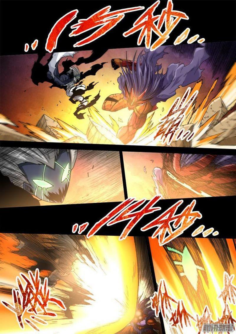 quyền bá thiên hạ chapter 131.17 7