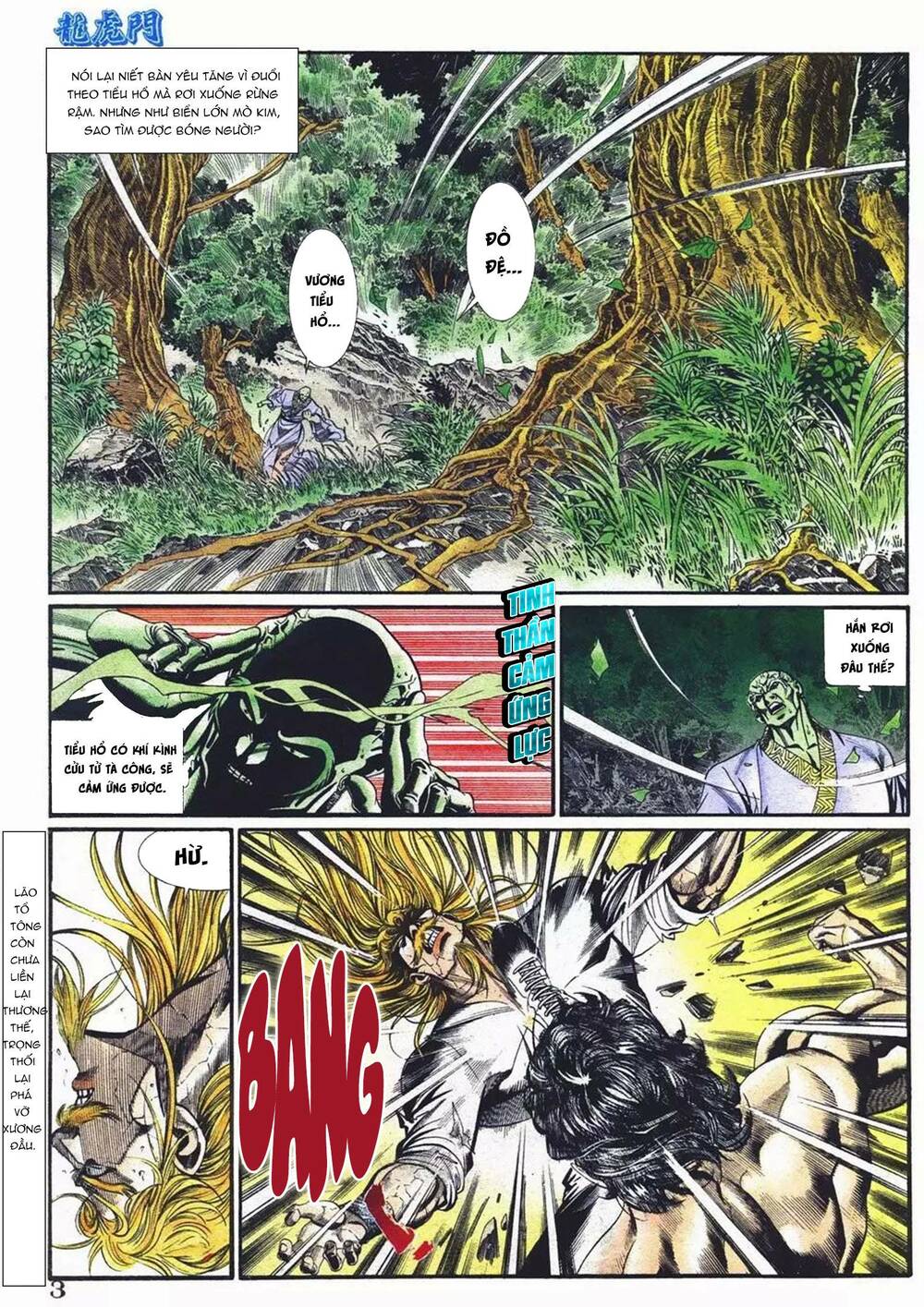 cựu tác long hổ môn chapter 1084 3