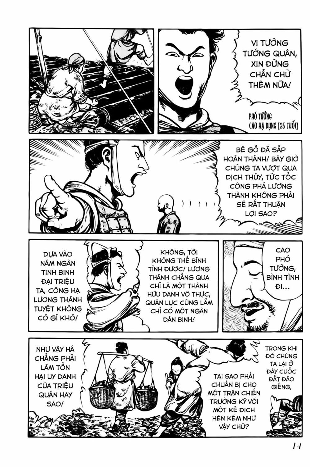 binh pháp mặc công chapter 1 13