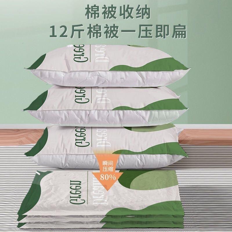 Set 6 túi hút chân không Green,tặng bơm điện cực Ttện lợi