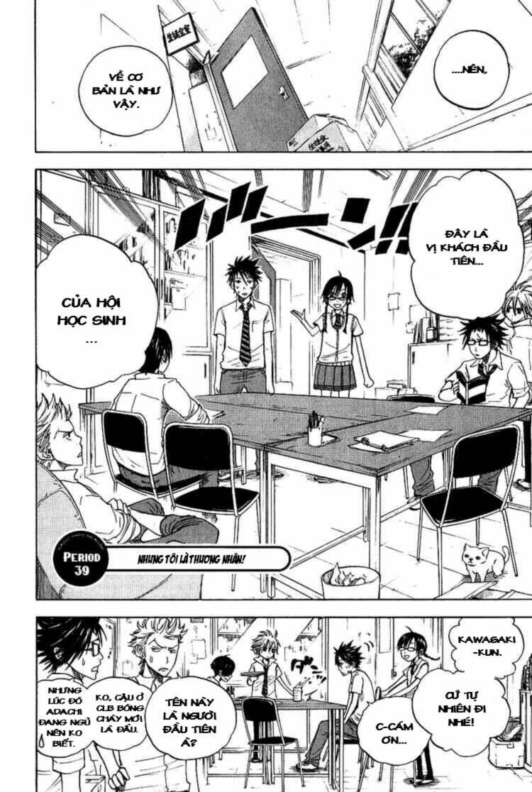 yankee-kun to megane-chan - nhóc quậy và nhỏ 4 mắt chapter 39 3