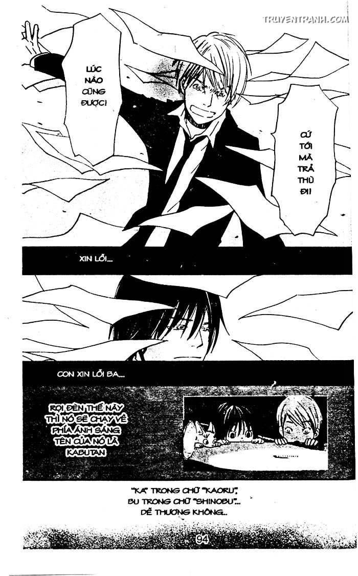 love n life chapter 57 18