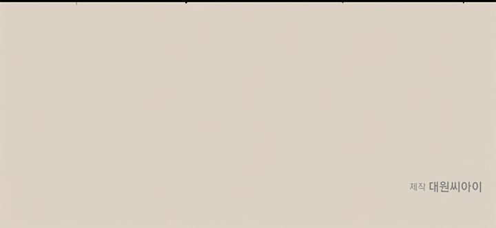 hoàng tử, hãy trả lời em chapter 9 19