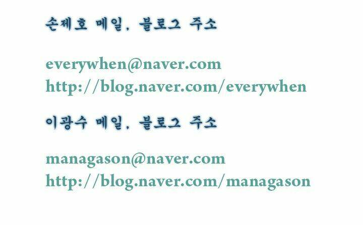 ability chapter 31 46