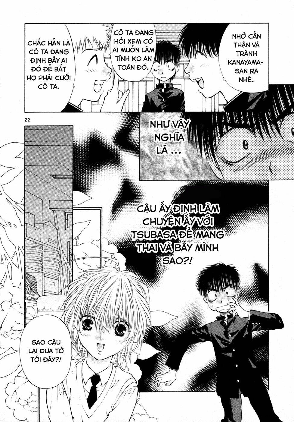 girls saurus dx chapter 54 23