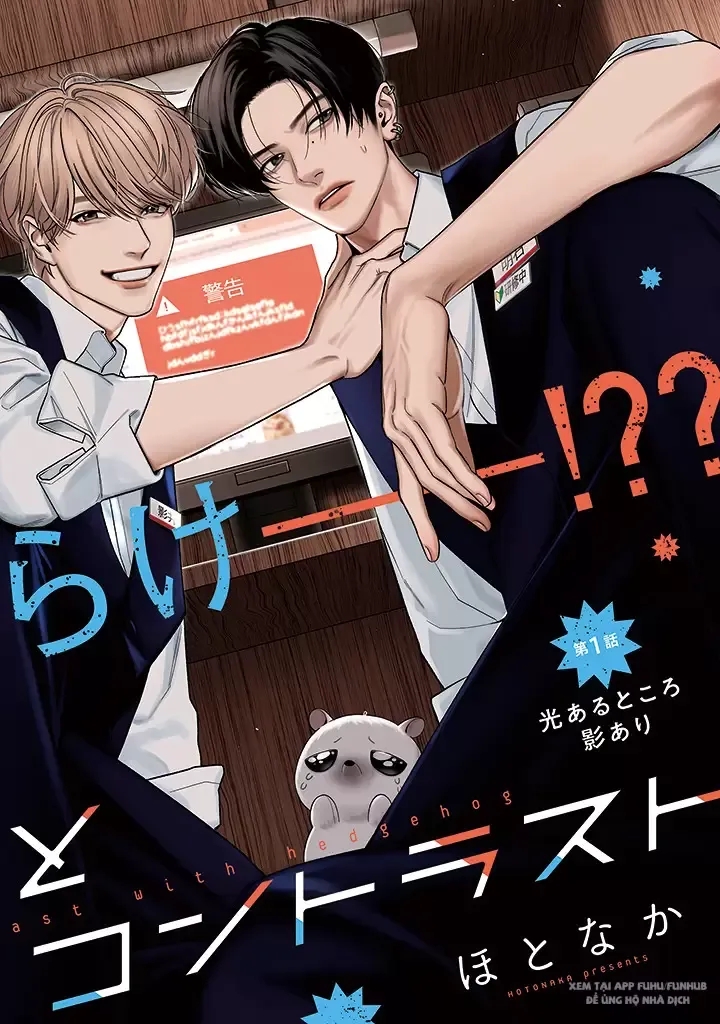 nhím và tính cách trái ngược chapter 1 4