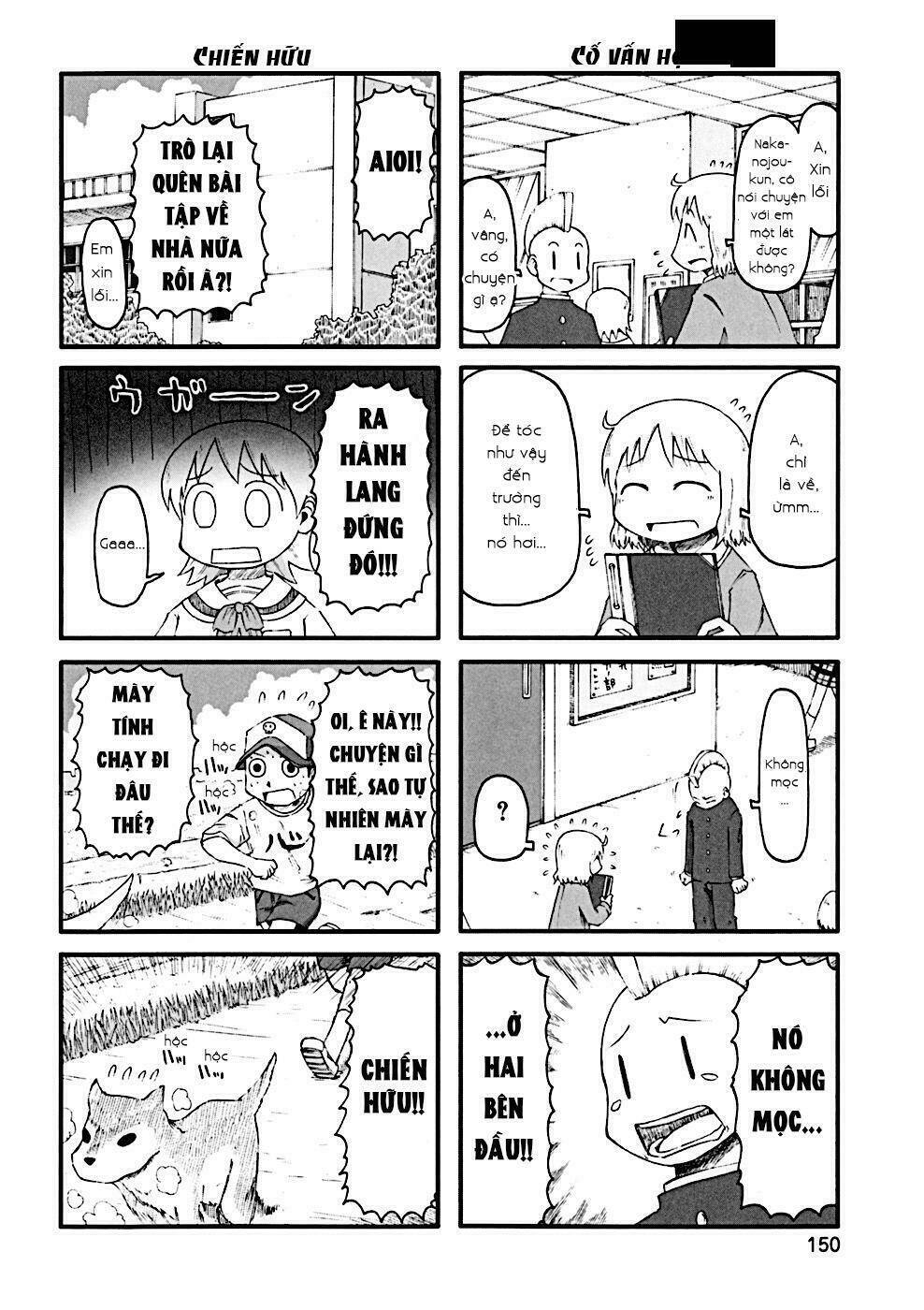nichijou chapter 0 2
