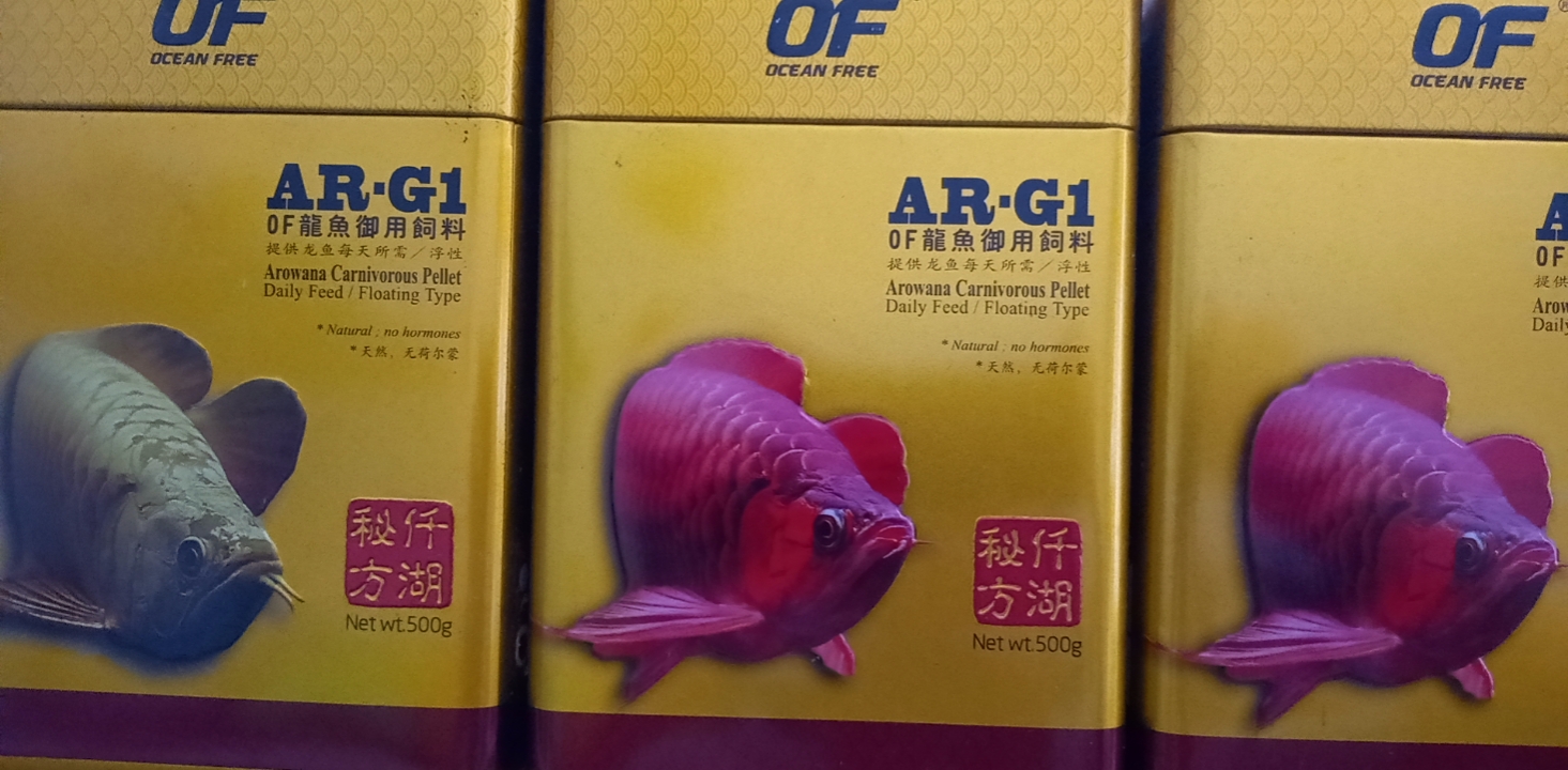 Thức ăn tăng trưởng cao cấp cho các loại cá rồng của singapore OF