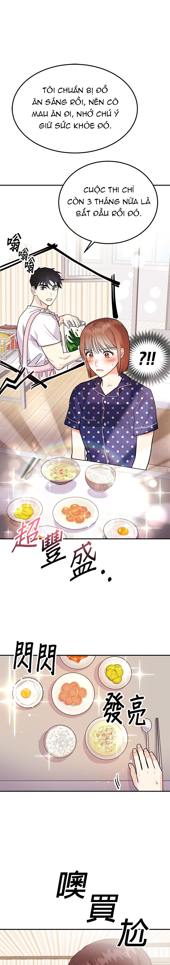 muốn x cùng tôi không? chapter 3.1 2