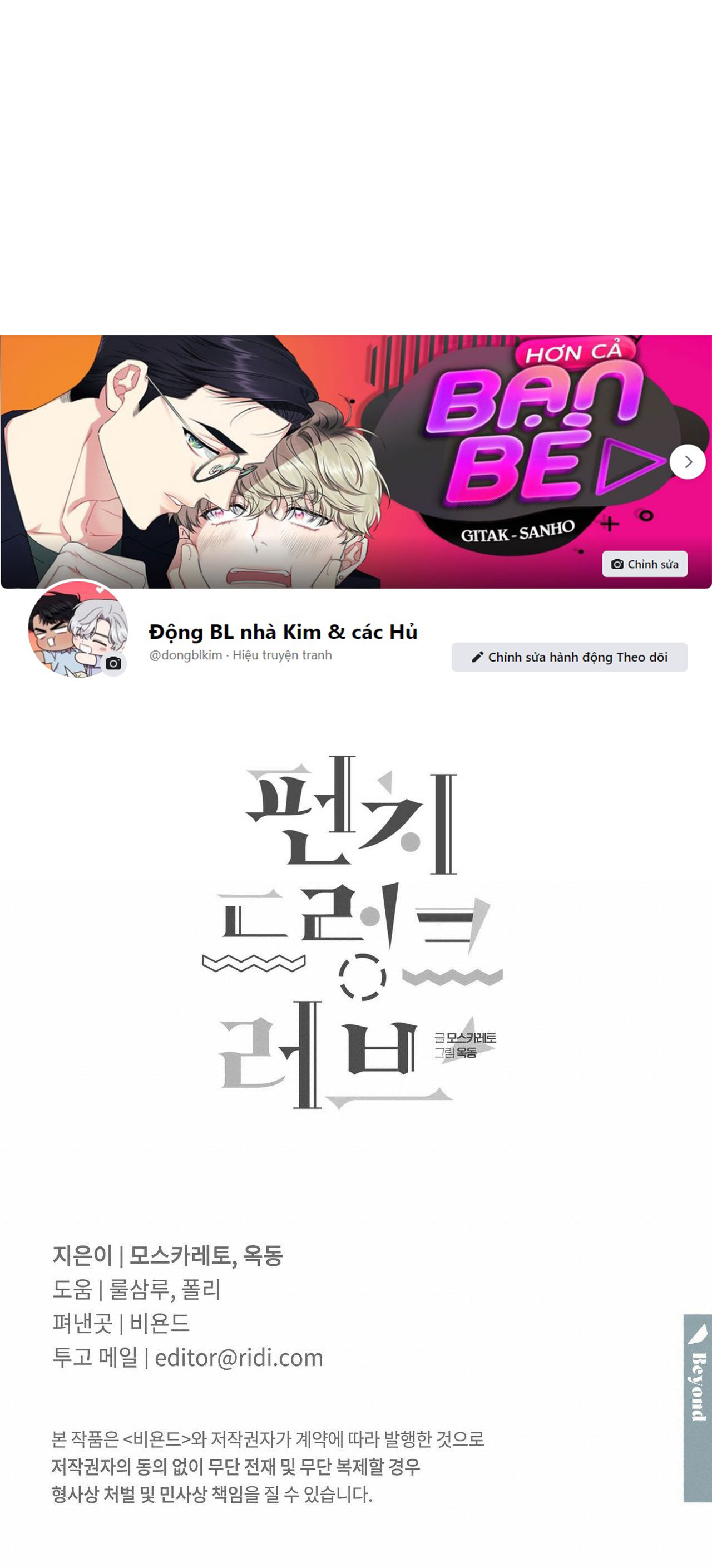 say tình [bl] chapter 11 40