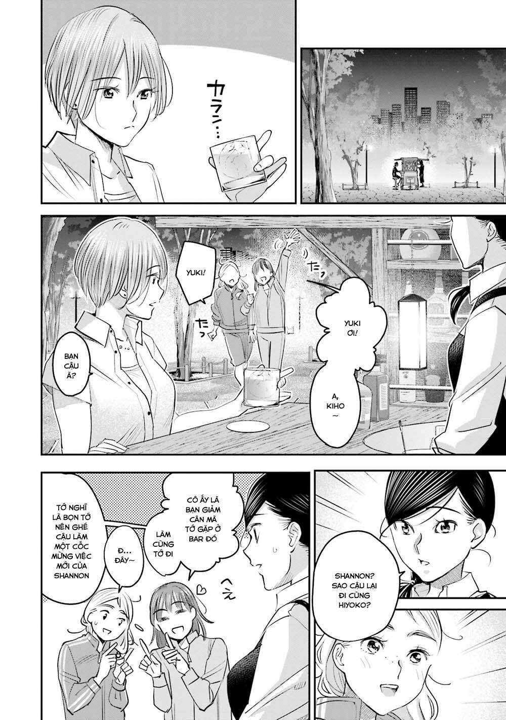 sleepy barmaid chapter 16 11