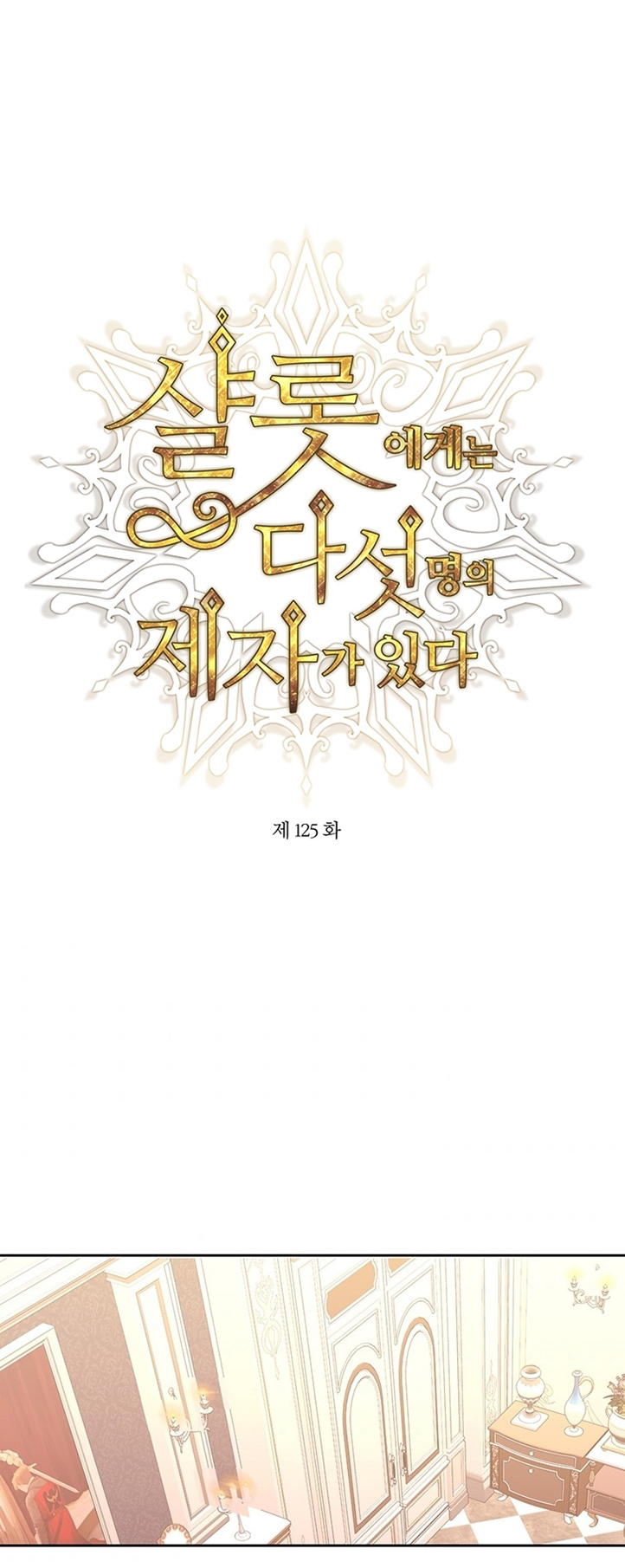 năm môn đệ của charlotte chapter 125 2