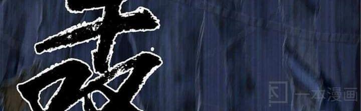 ngao bính truyện chapter 1 54