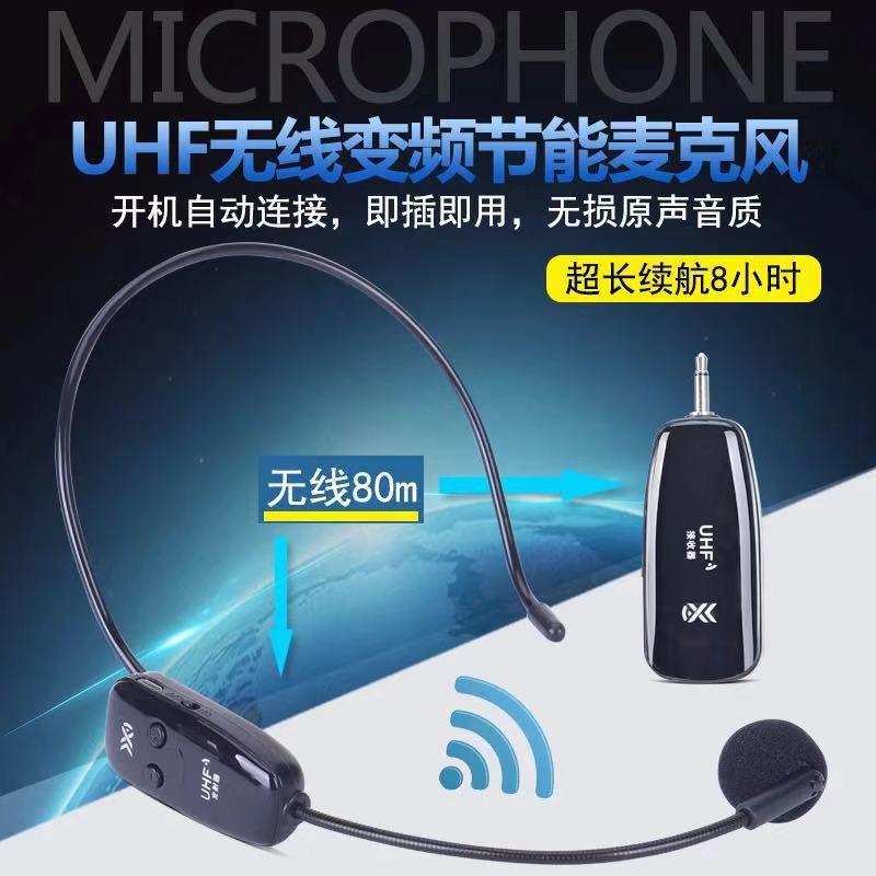 Micro không dây UHF phong cách mới nhất giáo viên loa ong nhỏ hiệu suất tai nghe sân khấu chung micro gắn trên đầu