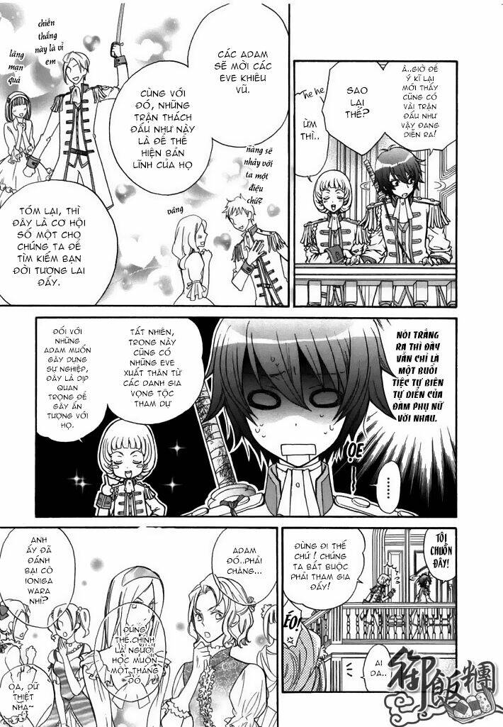 renai idenshi xx chapter 4 7