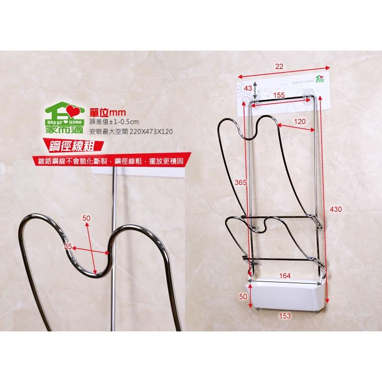 IMat-Giá gác vung nồi dính tường, chịu tải 15kg, siêu dính từ Đài Loan