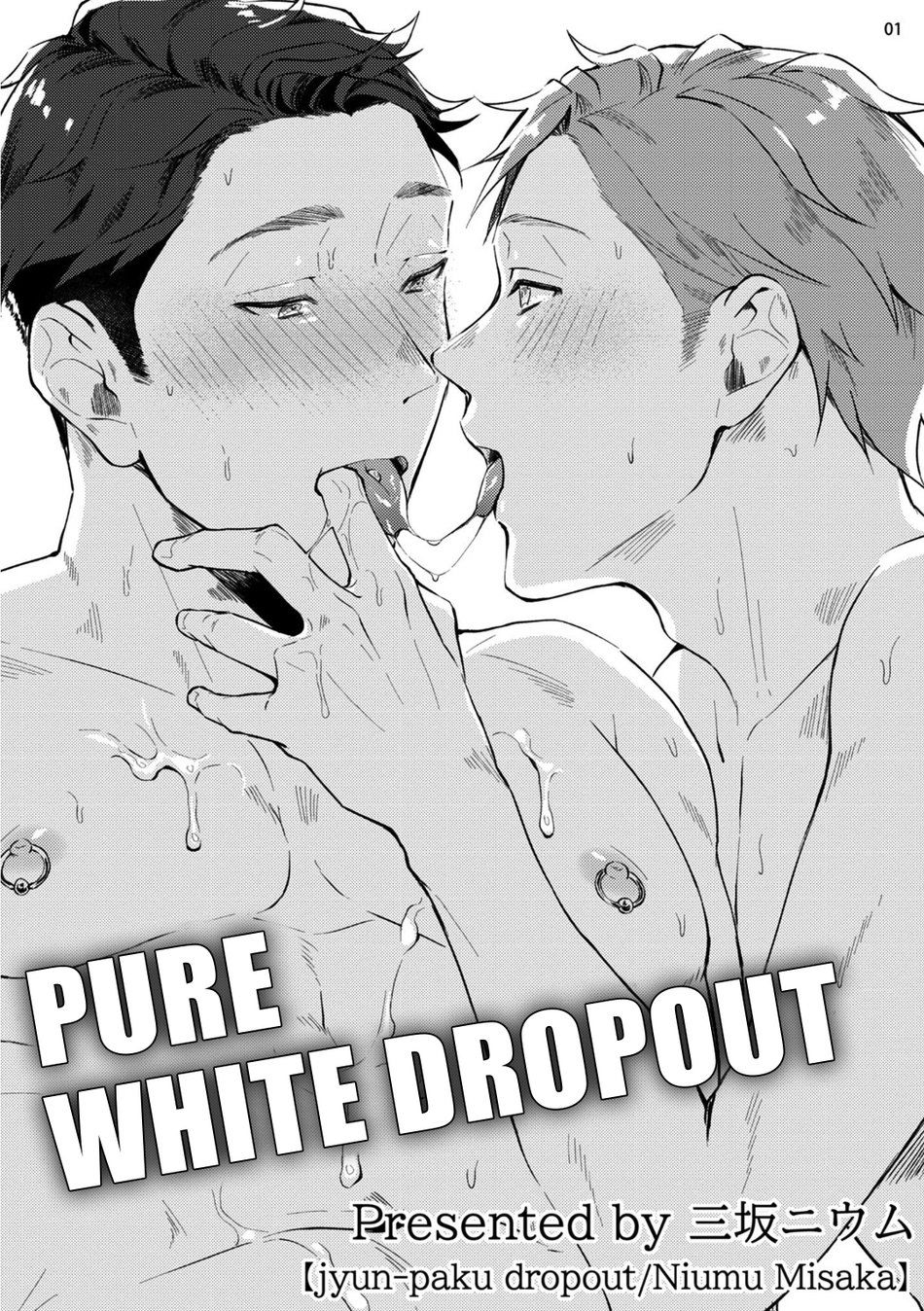 [18+] junai dropout chapter 5.1 3