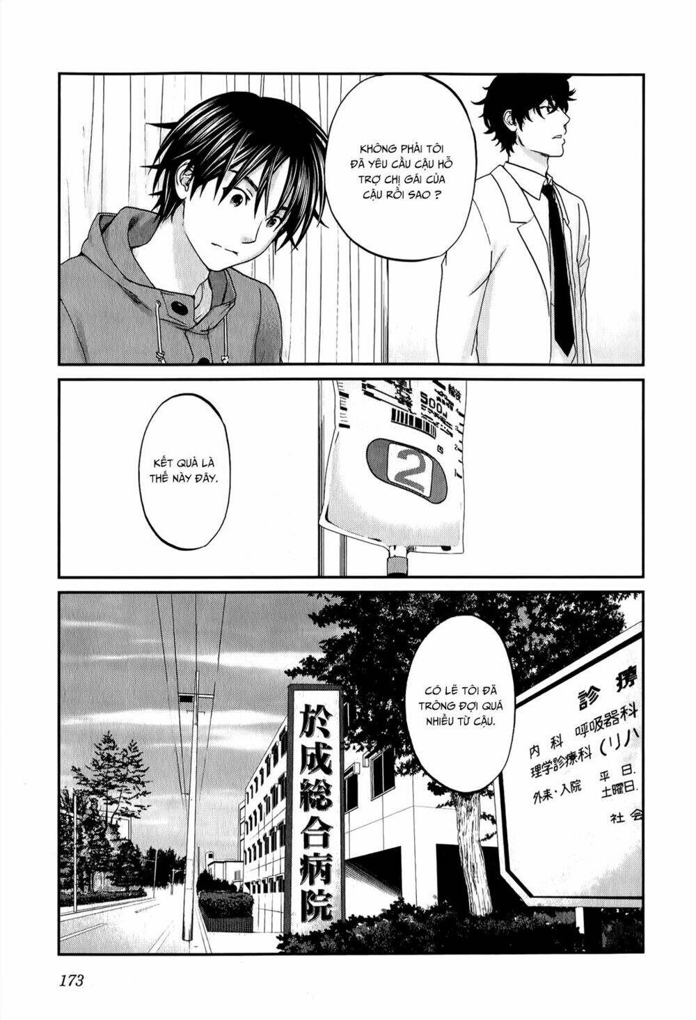 seishun pop! chapter 39 4