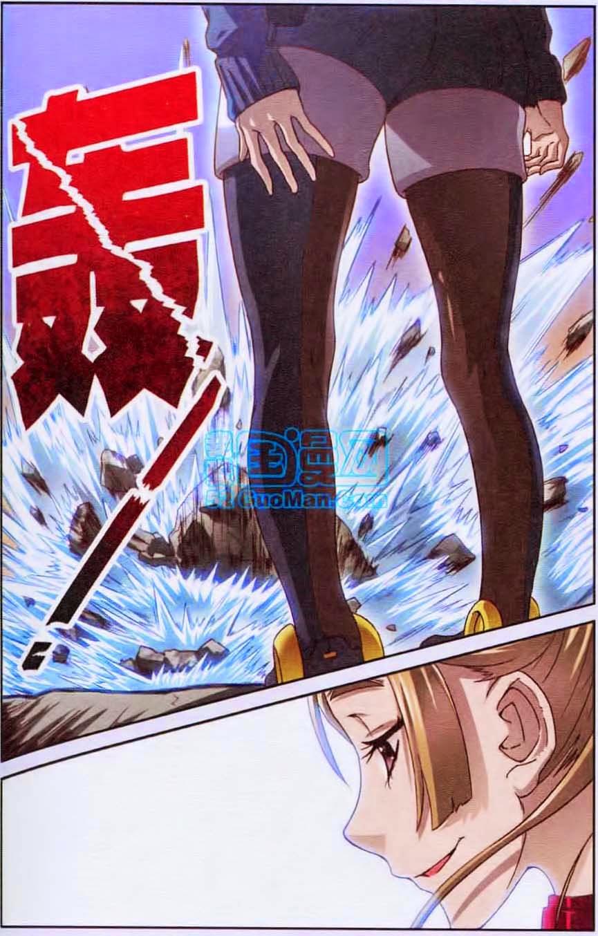 thôn phệ nhân gian chapter 31 21