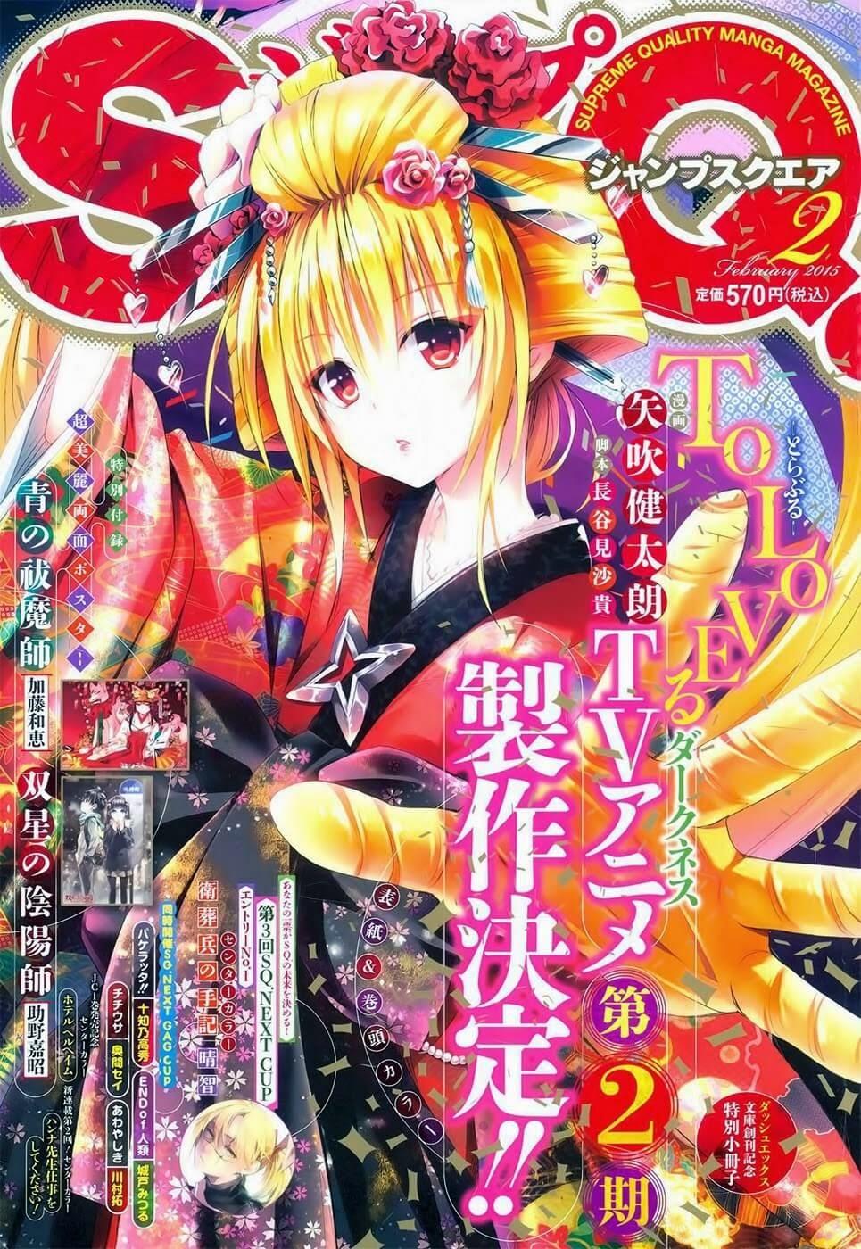to love - ru darkness chapter 51 5
