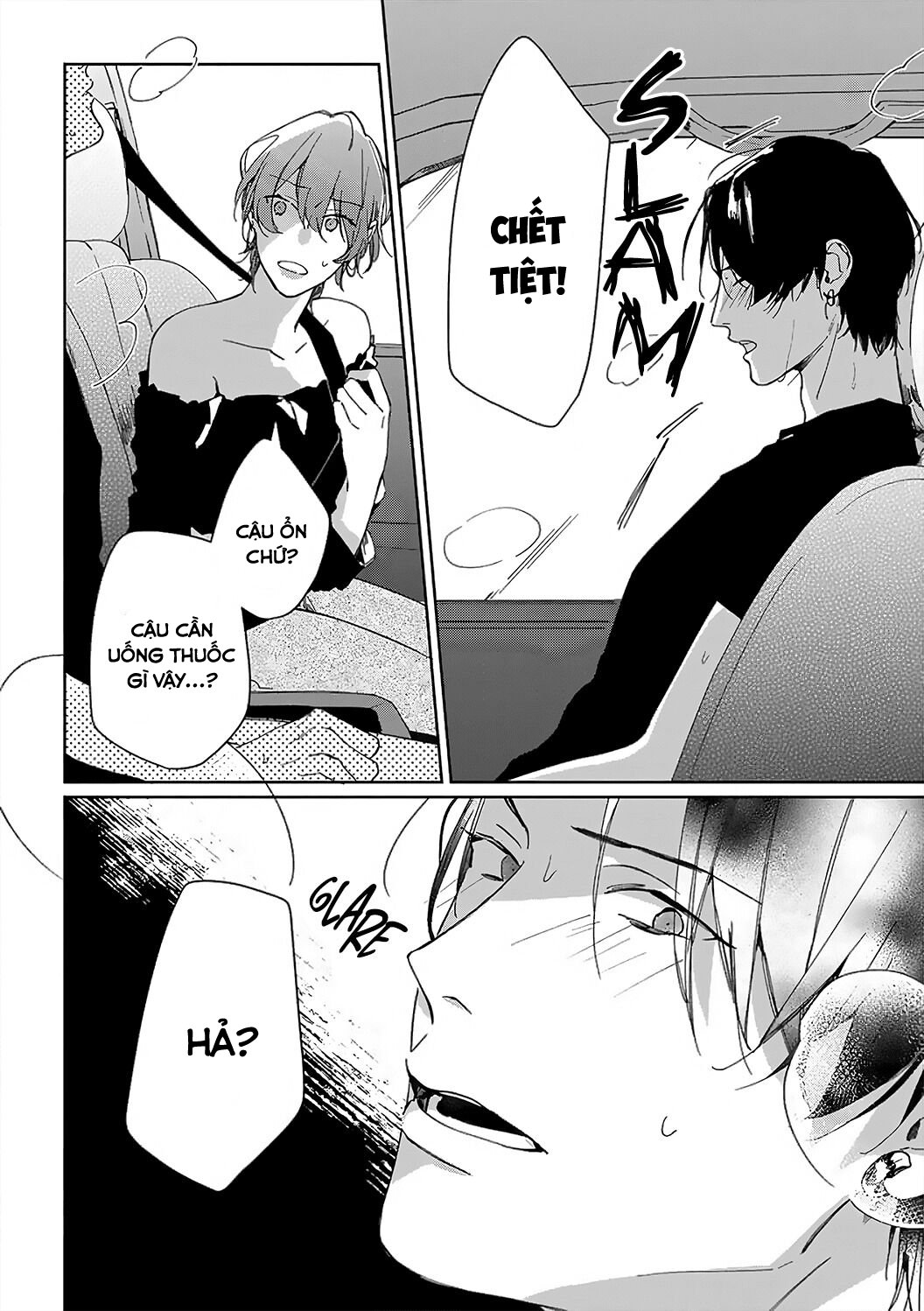 sex drive chapter 8.2 8