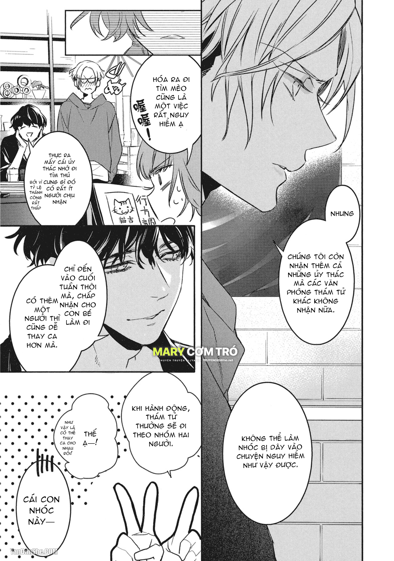 Đừng Thuê Cậu Ấy chapter 4.1 - Trang 10
