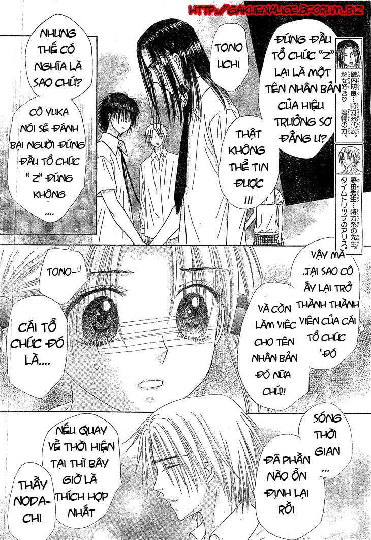 gakuen alice chapter 123 4