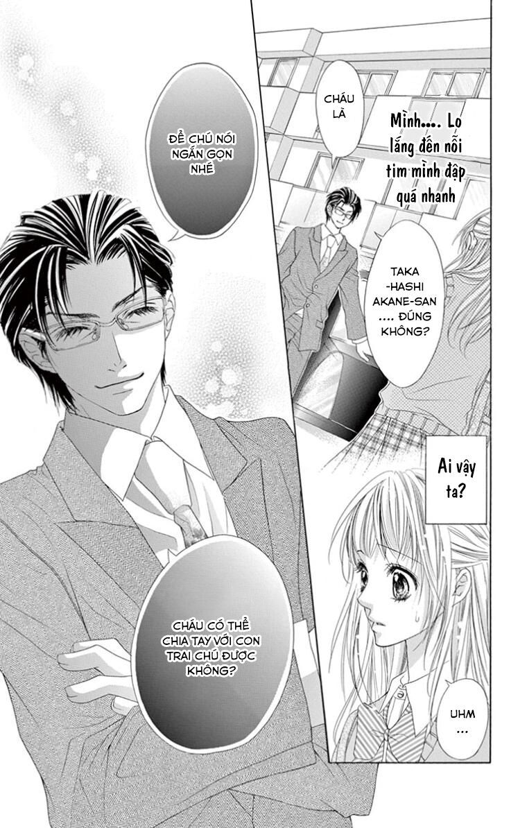 ookami ni kuchizuke chapter 10 3