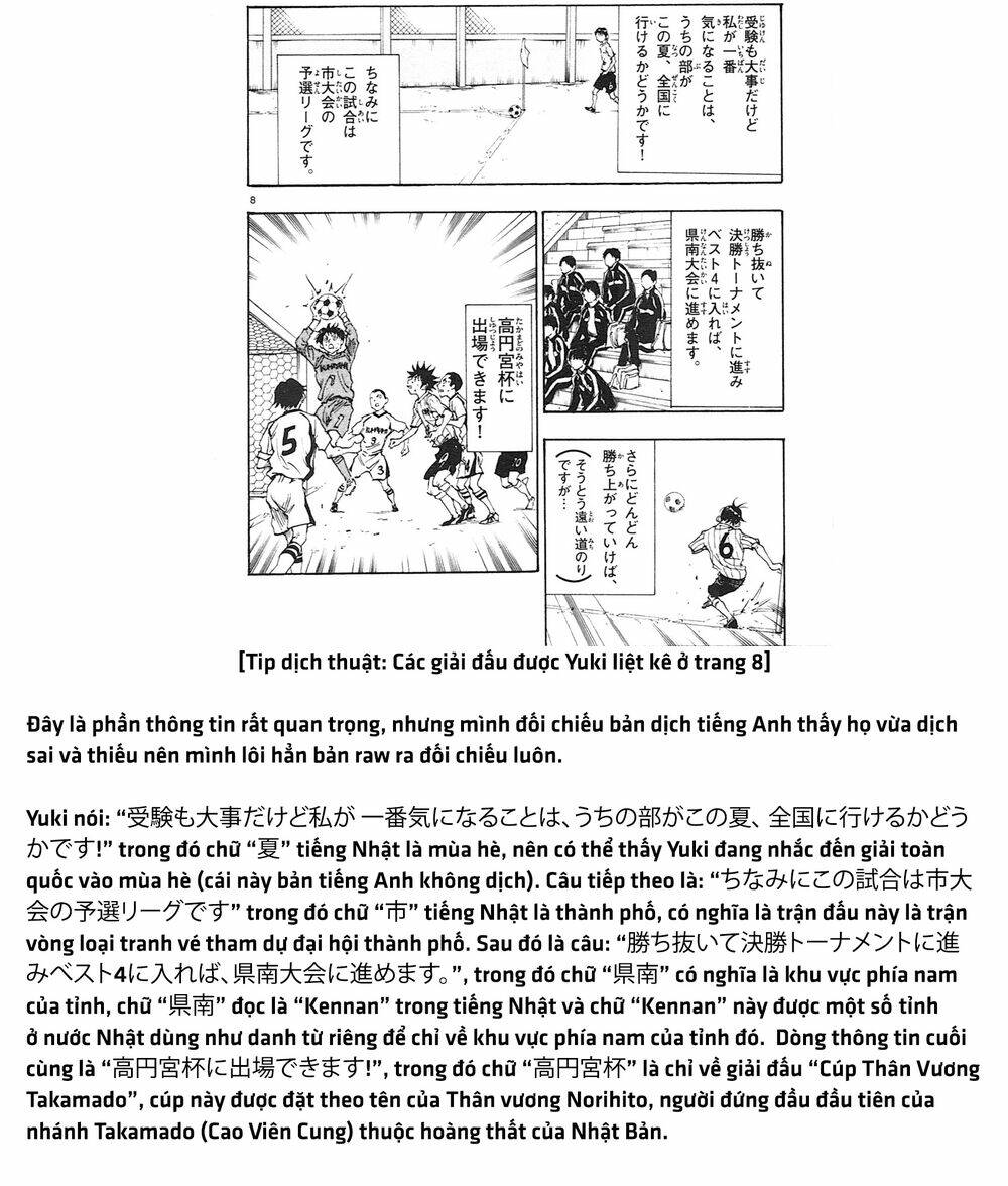 be blues! - ao ni nare chapter 34 20