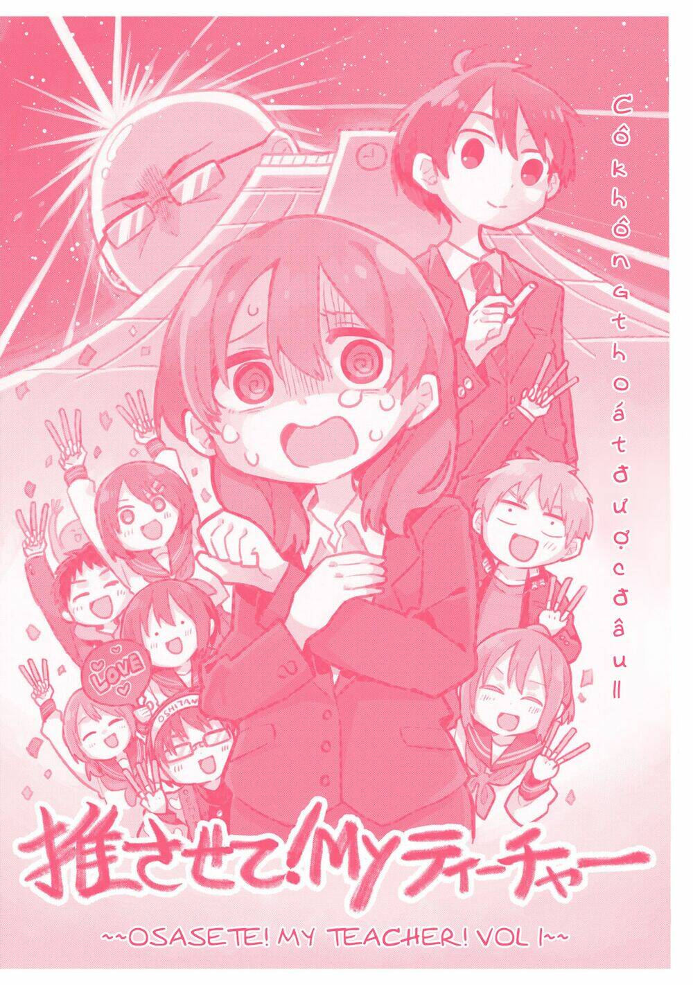 osasete! my teacher chapter 7.5 6