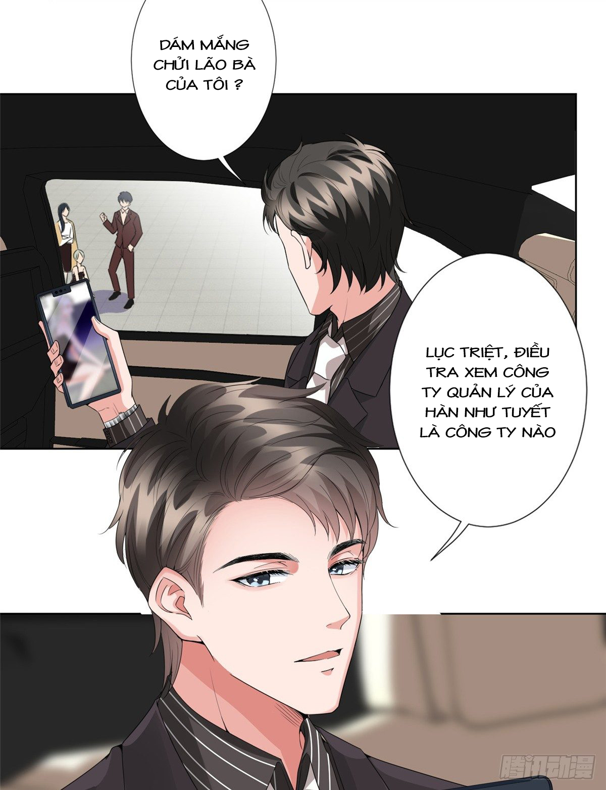 thí hôn lão công, cần giúp sức chapter 116 4