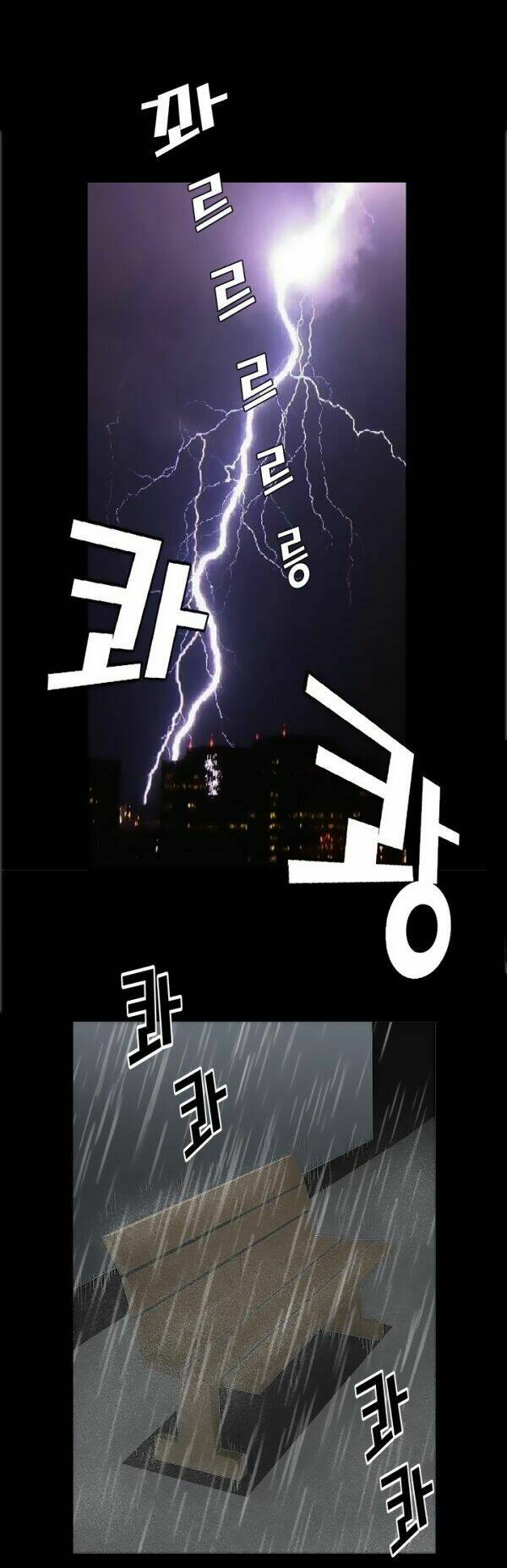 seduction - quyến rũ chapter 13 52