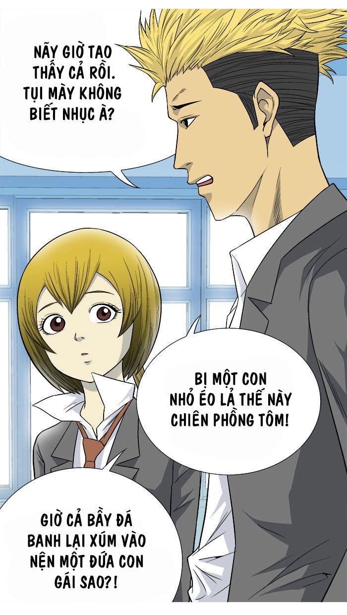 aura from another planet chapter 12 42