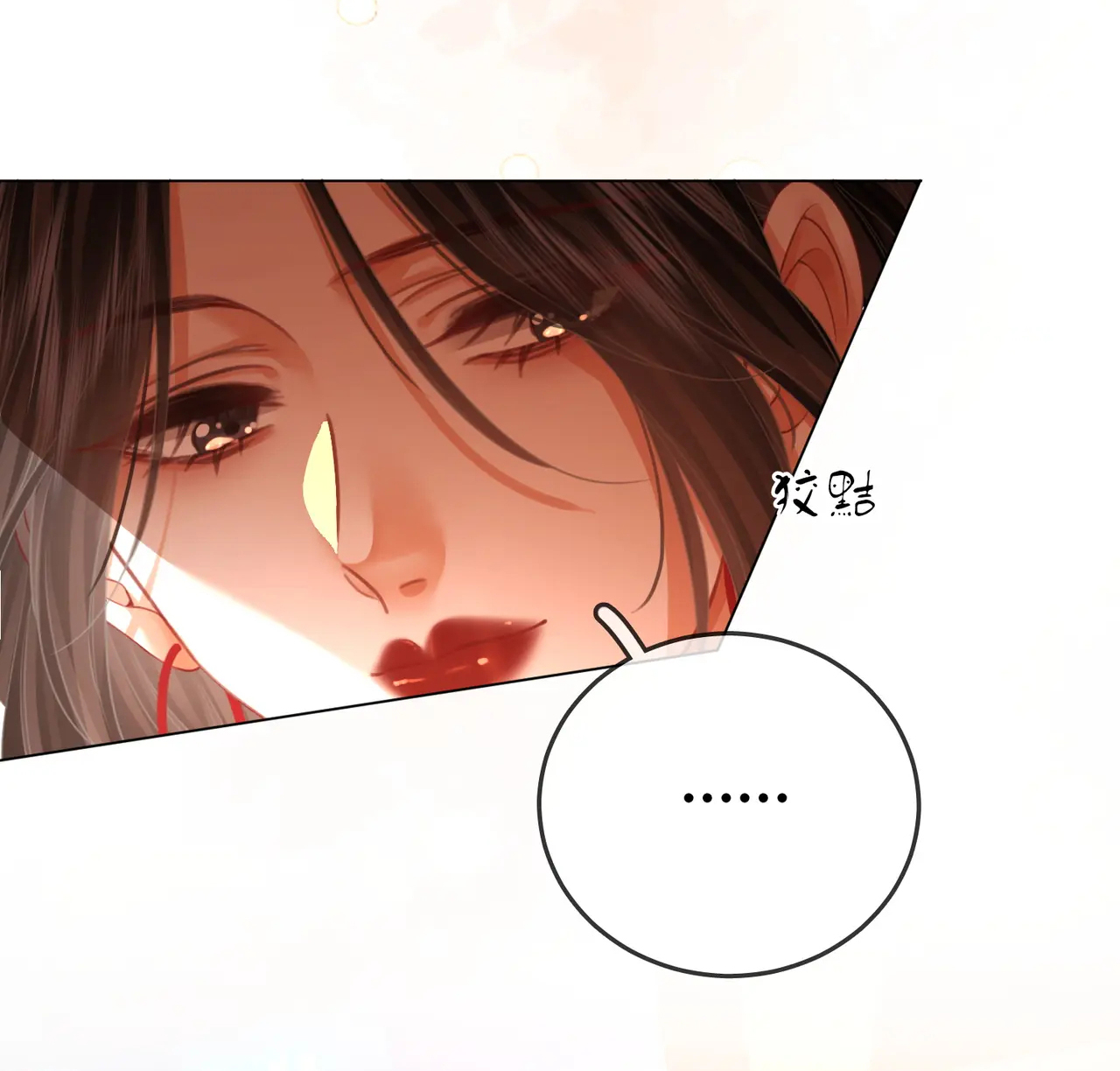 Cố Tiểu Thư Và Khúc Tiểu Thư chapter 56 - Trang 27