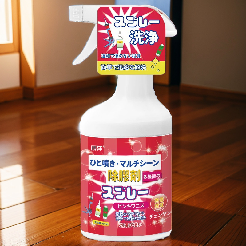 Nước tẩy keo băng dính, tem, nhãn, mác, decan, sticker Nhật Bản 450ml Làm Sạch Hiệu Quả Không Hỏng Bề Mặt