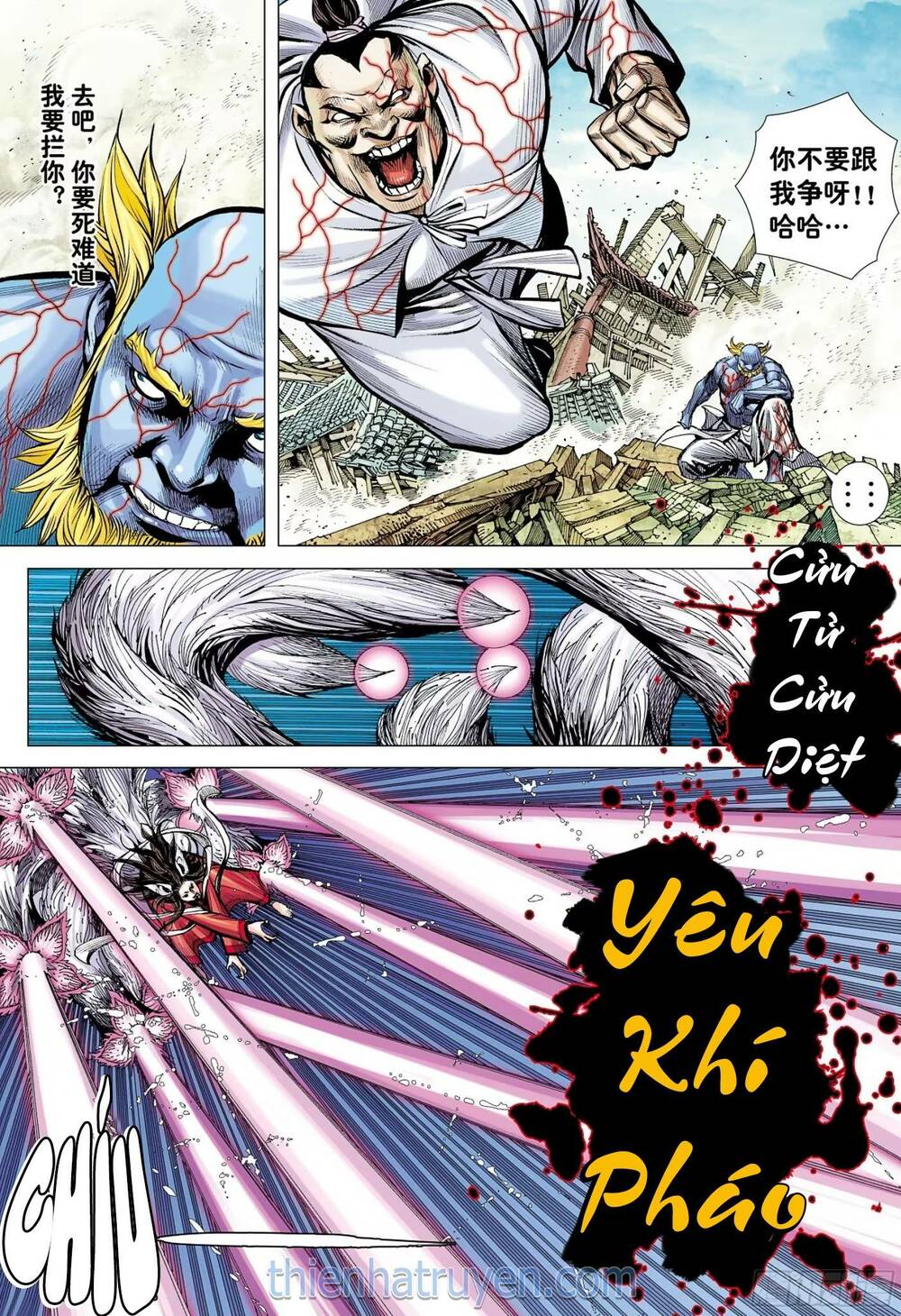 đại viên hồn - tây du tiền truyện chapter 65 4