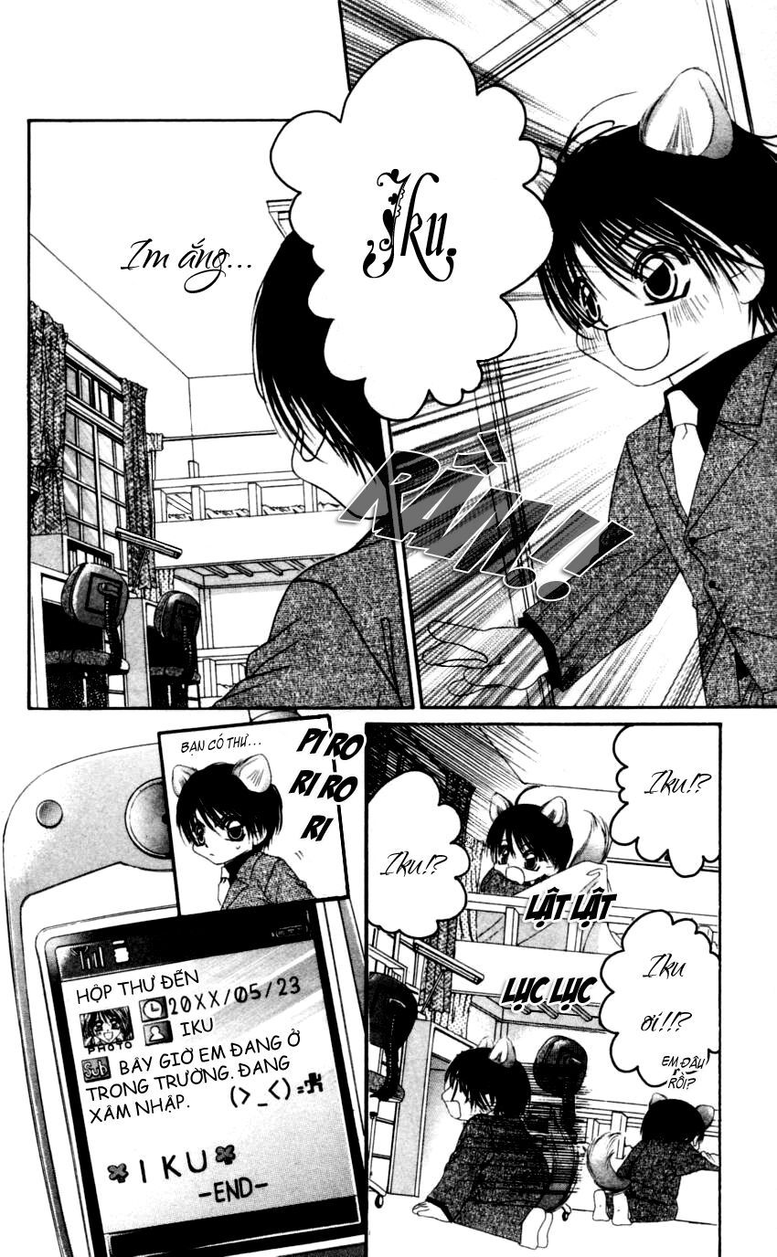 i love my little sister chapter 39 18