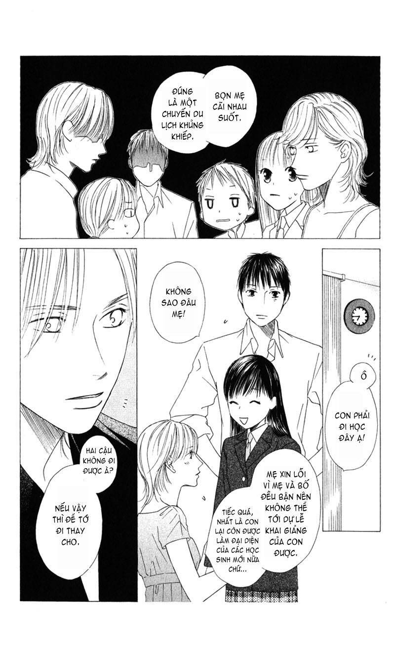 kare kano hajimemashita chapter 102.1 14