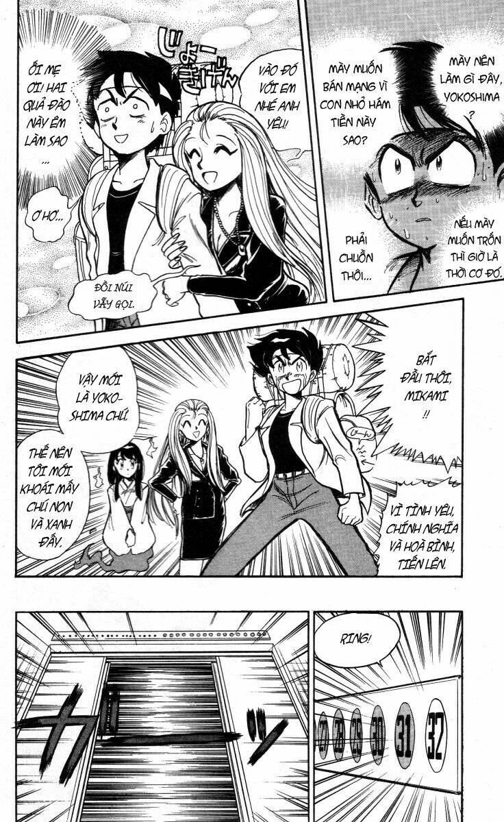 ghost sweeper mikami chapter 2 7