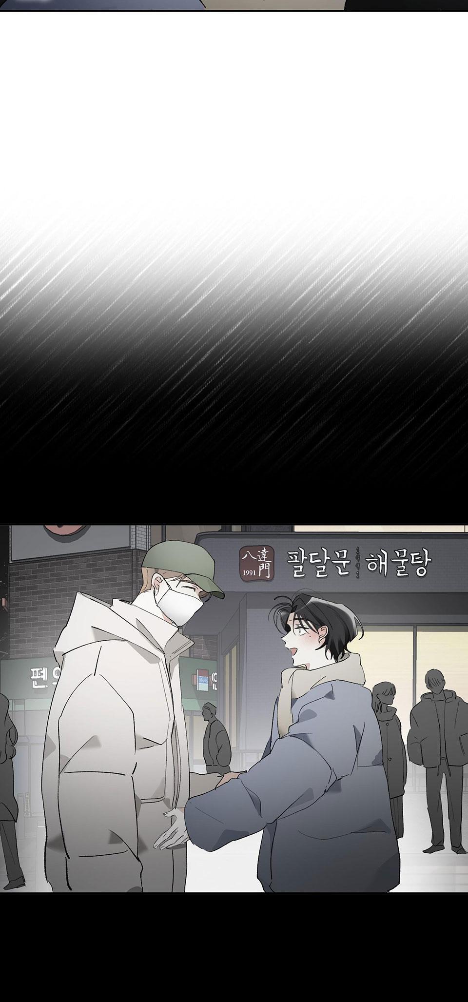 thế giới của tôi khi không có em chapter 35 6