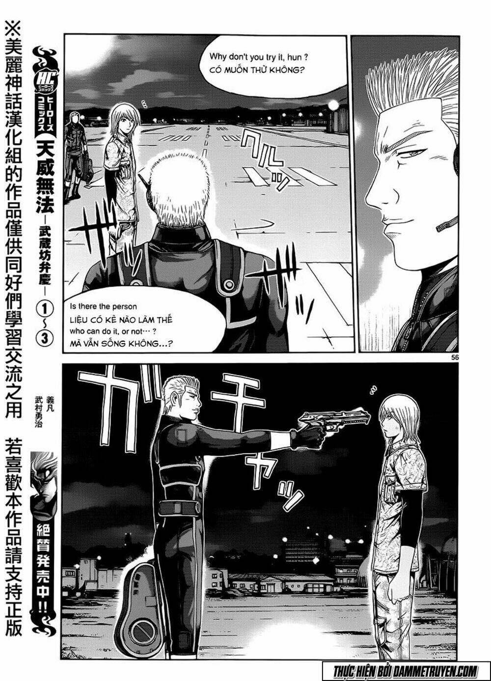 soul reviver south chapter 1.5 31