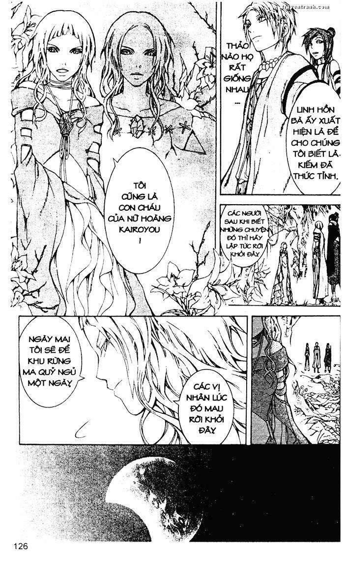 takeru - opera susanoh sword of the devil chapter 14 4