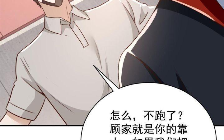 ta có bảy vị tỷ tỷ tuyệt thế vô song chapter 6 63