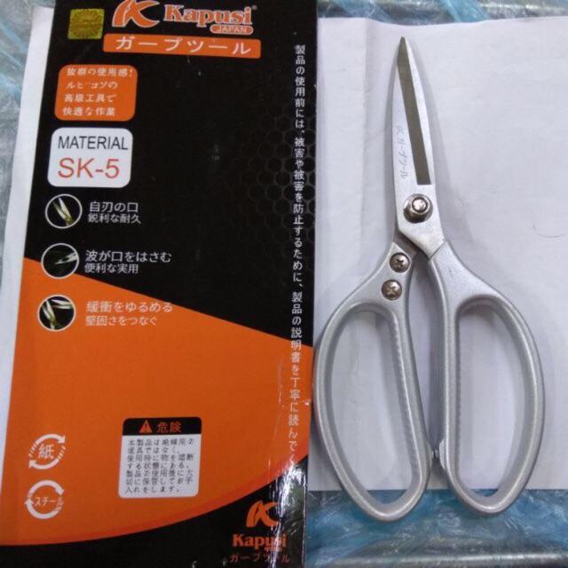Kéo Cắt Gà Hàng Nội Địa Nhật