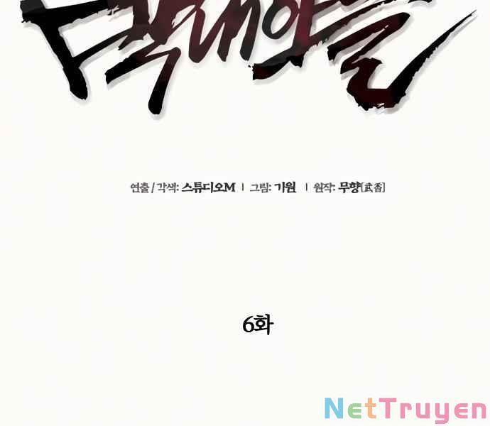 con trai út nhà ha buk paeng chapter 6 88