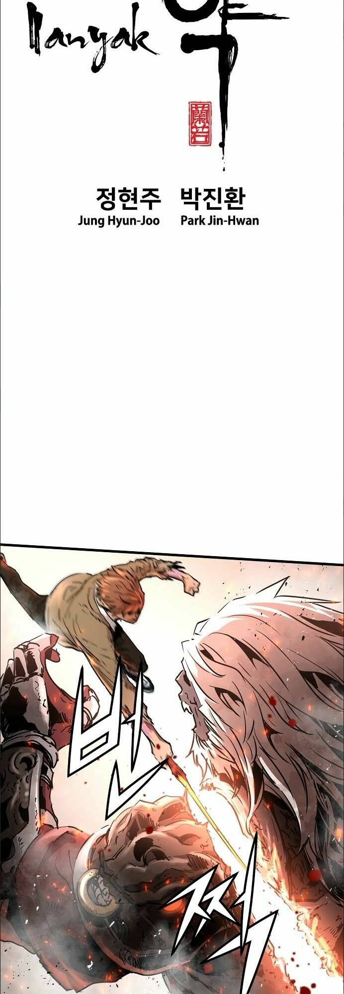 hứa lan chapter 100 12