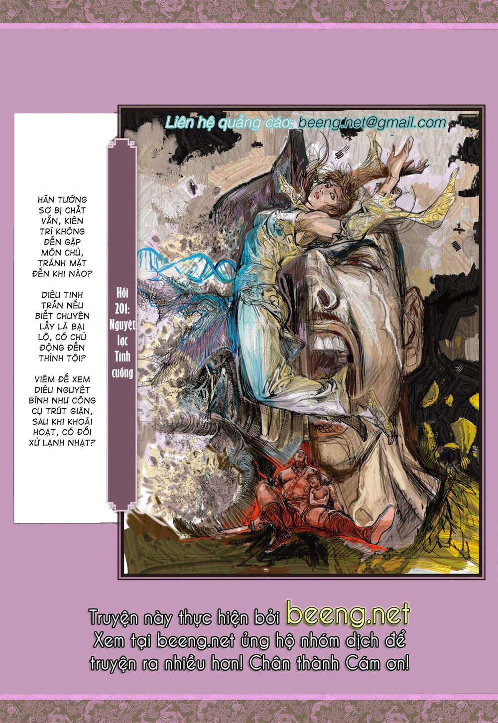 sơn hải kinh truyện chapter 200 30